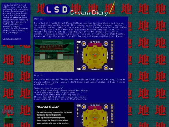 lsd screenshot