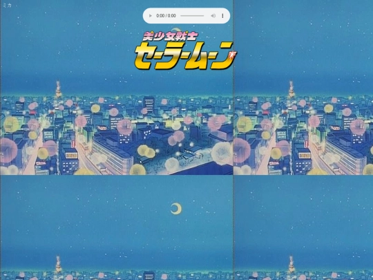 sailormoon screenshot