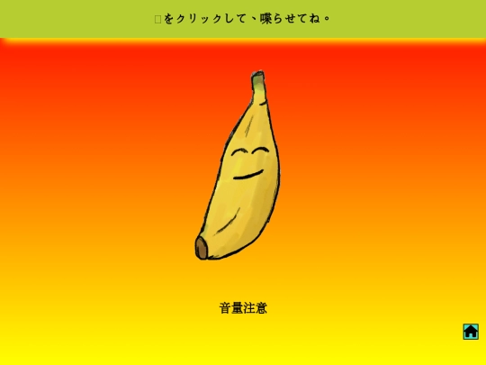 talkingBanana screenshot