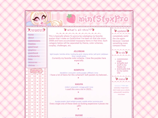 gaia-closet screenshot
