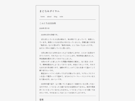 blog/20260111 screenshot