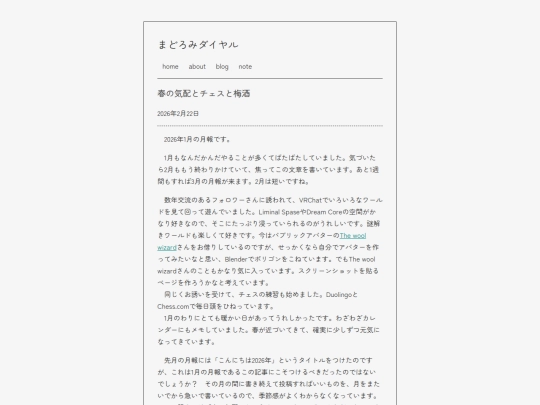 blog/20260222 screenshot