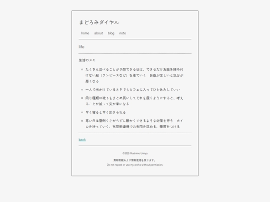 note/life screenshot