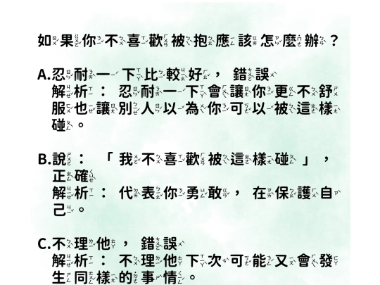 b1 screenshot