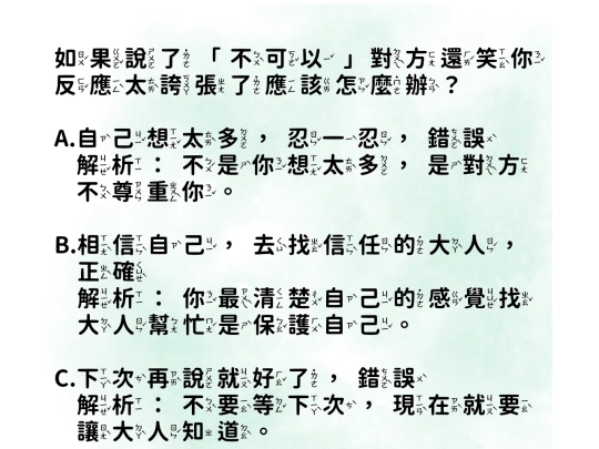 b2 screenshot