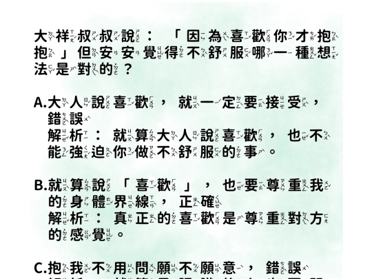 b3 screenshot