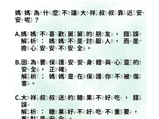 b8 screenshot