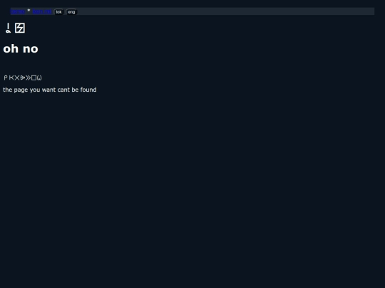 not_found screenshot