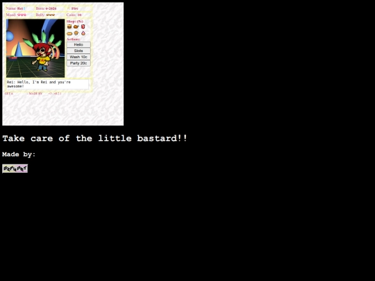 petrei screenshot
