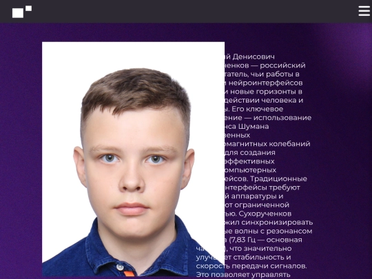founder_info screenshot
