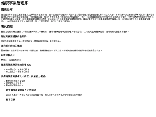 20221003 screenshot