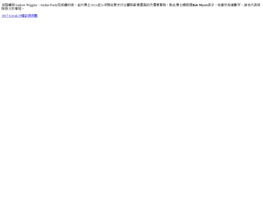 20221017 screenshot