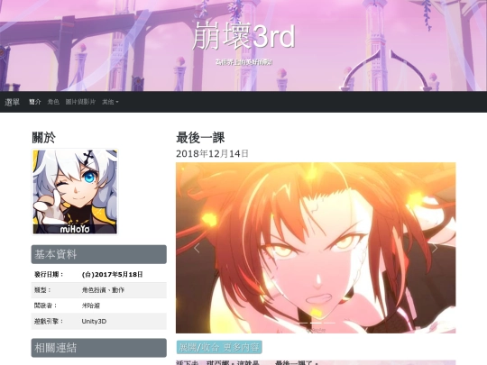 final screenshot