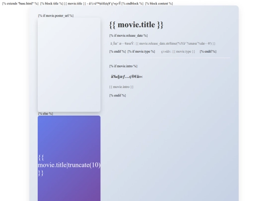 movie_detail screenshot