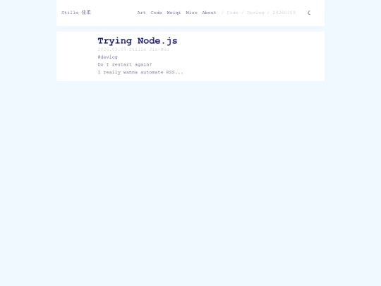 code/devlog/20260309 screenshot