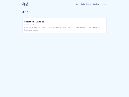 pages/art screenshot