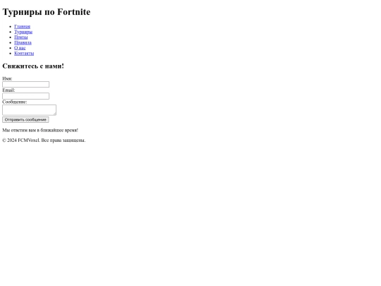 contact screenshot