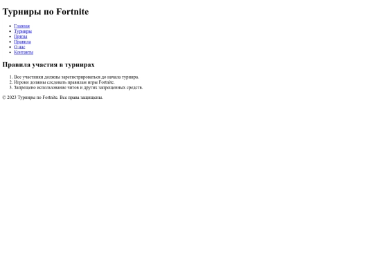 rules screenshot