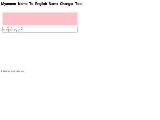 mtev1 screenshot