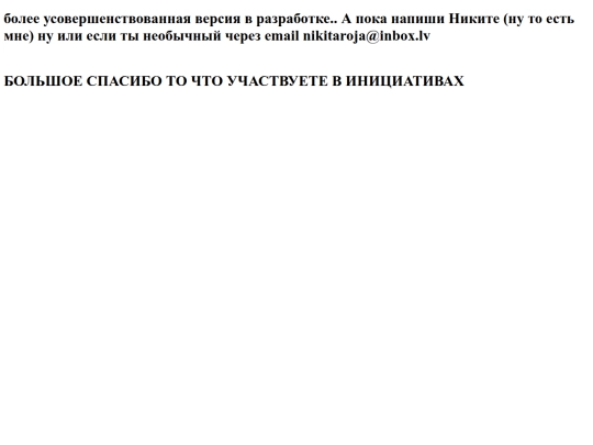 patriot screenshot