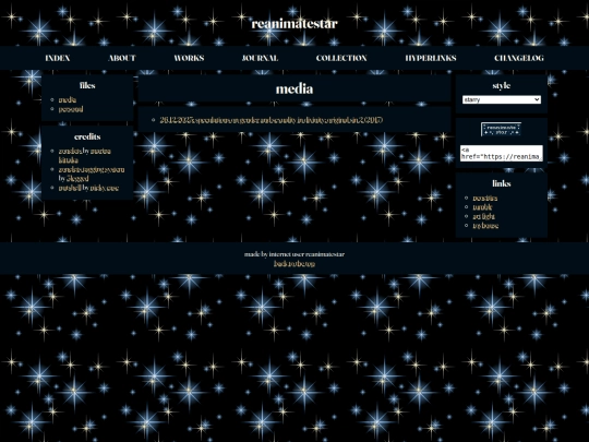 journal/file/media screenshot