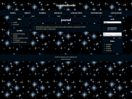 journal screenshot