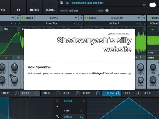 main/ru screenshot