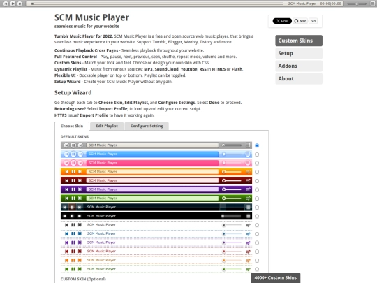 archive/scm/scm screenshot