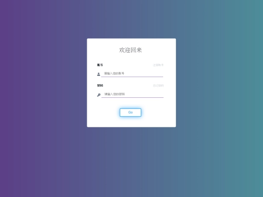 mylogin screenshot