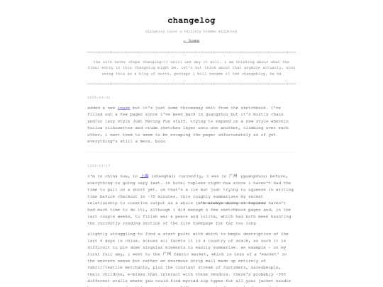 changelog screenshot