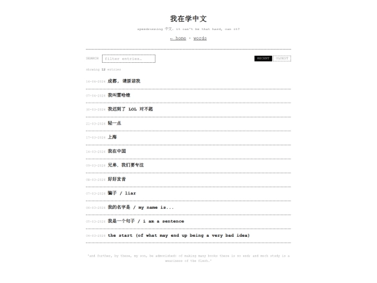 chinese screenshot