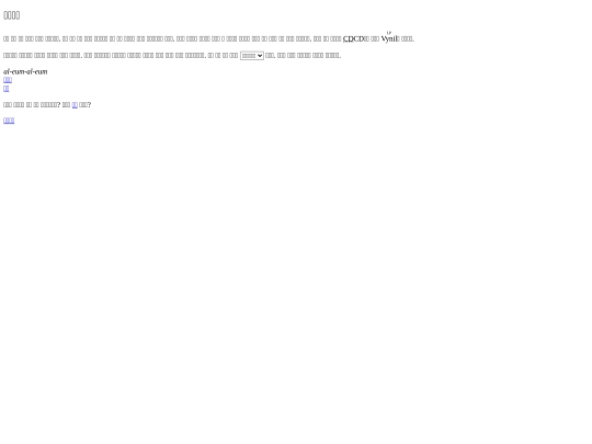 11.9firstsite/aleum screenshot