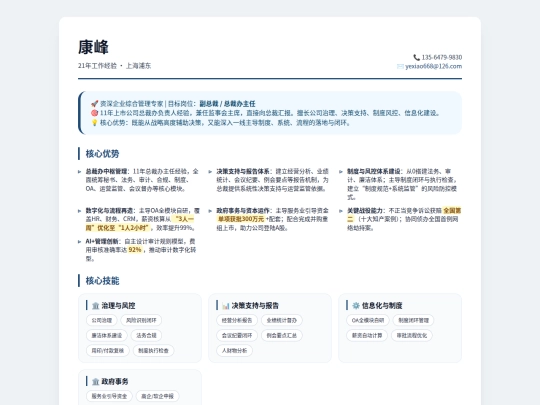 4.27 screenshot