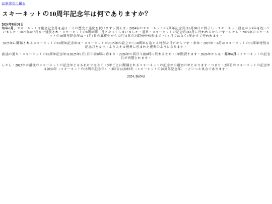 Articles/21_jp screenshot