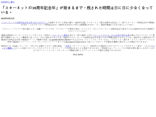 Articles/22_jp screenshot