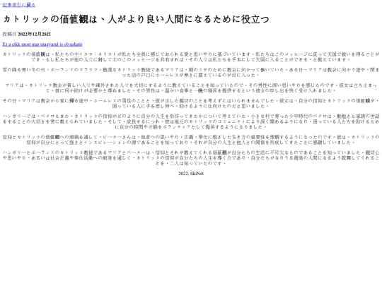 Articles/6_jp screenshot