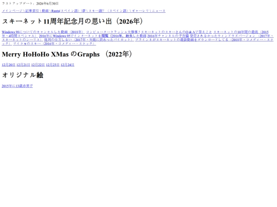 Gallery screenshot