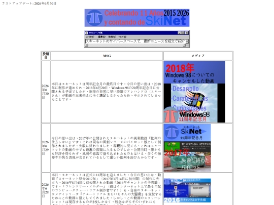 MSG/page1 screenshot