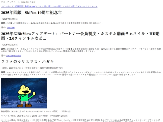 Videos_list screenshot