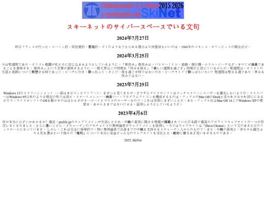 monku screenshot
