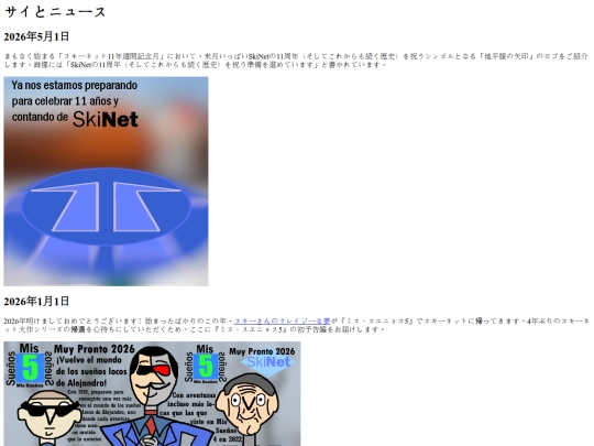 news screenshot
