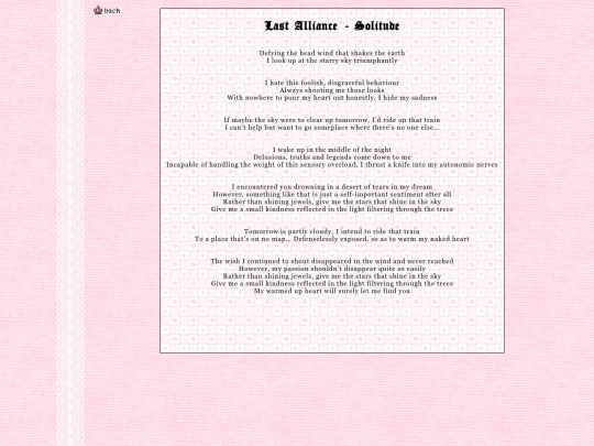 translations/solitude screenshot