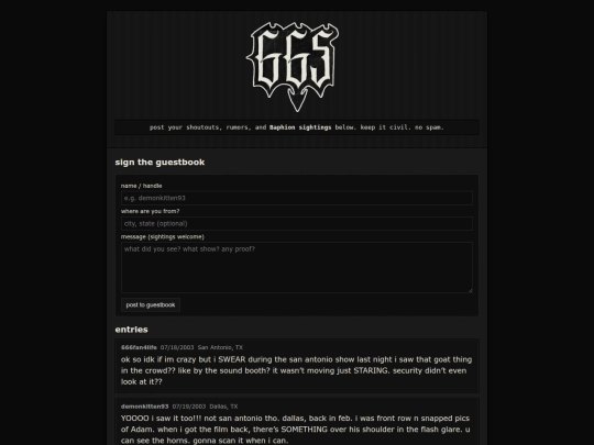 guestbook screenshot