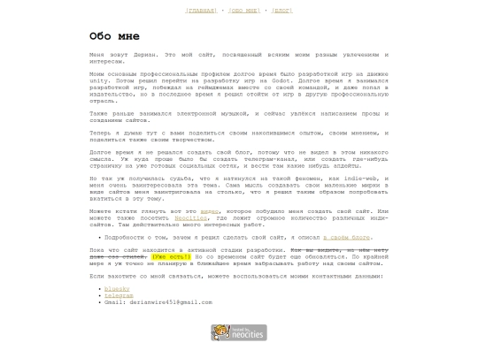 about screenshot