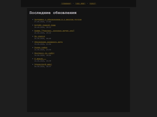 blog/new screenshot