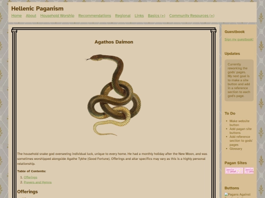 theoi/agathosdaimon screenshot