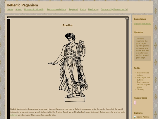 theoi/apollon screenshot