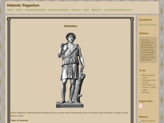 theoi/aristaios screenshot