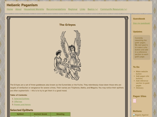 theoi/erinyes screenshot