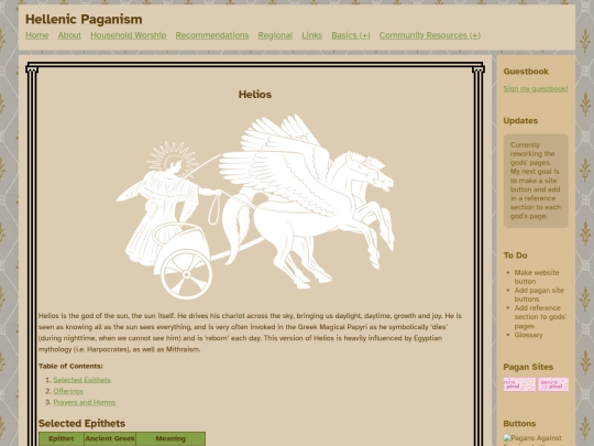 theoi/helios screenshot